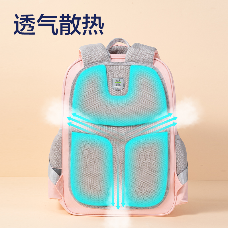 得力BB192經(jīng)典學(xué)院系列小學(xué)生書包(普魯士藍(lán))(個(gè))