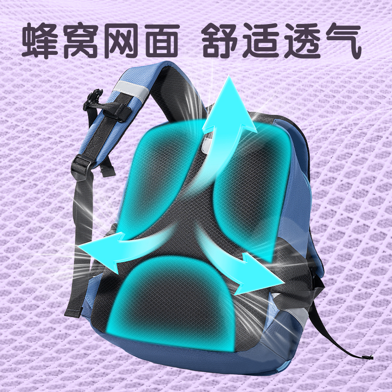 得力BB195出色系列小學生書包(小號-藍)(個)