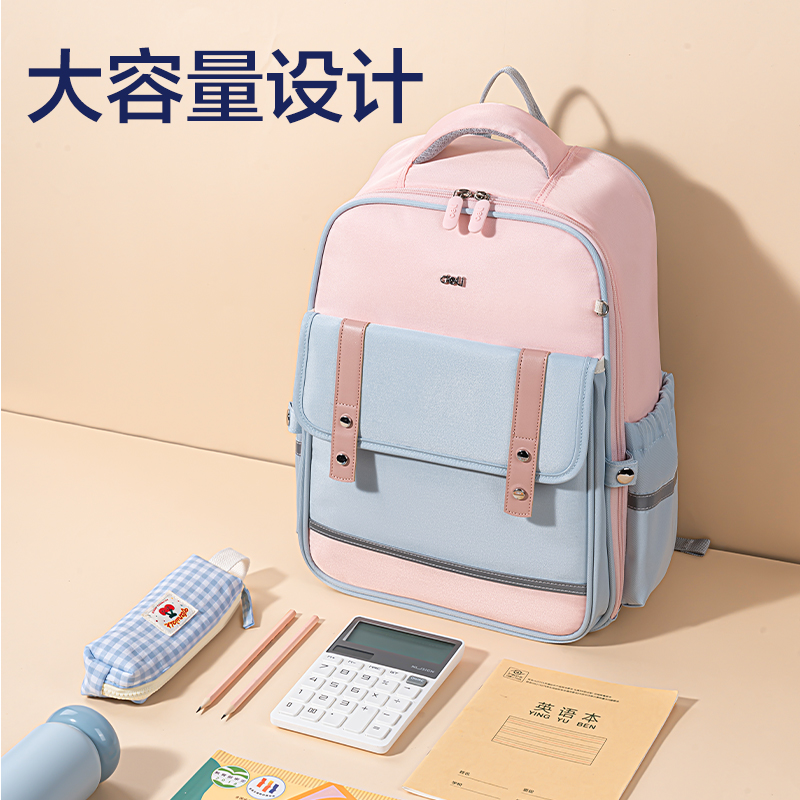 得力BB191新學(xué)院系列小學(xué)生書(shū)包(藍(lán))(個(gè))