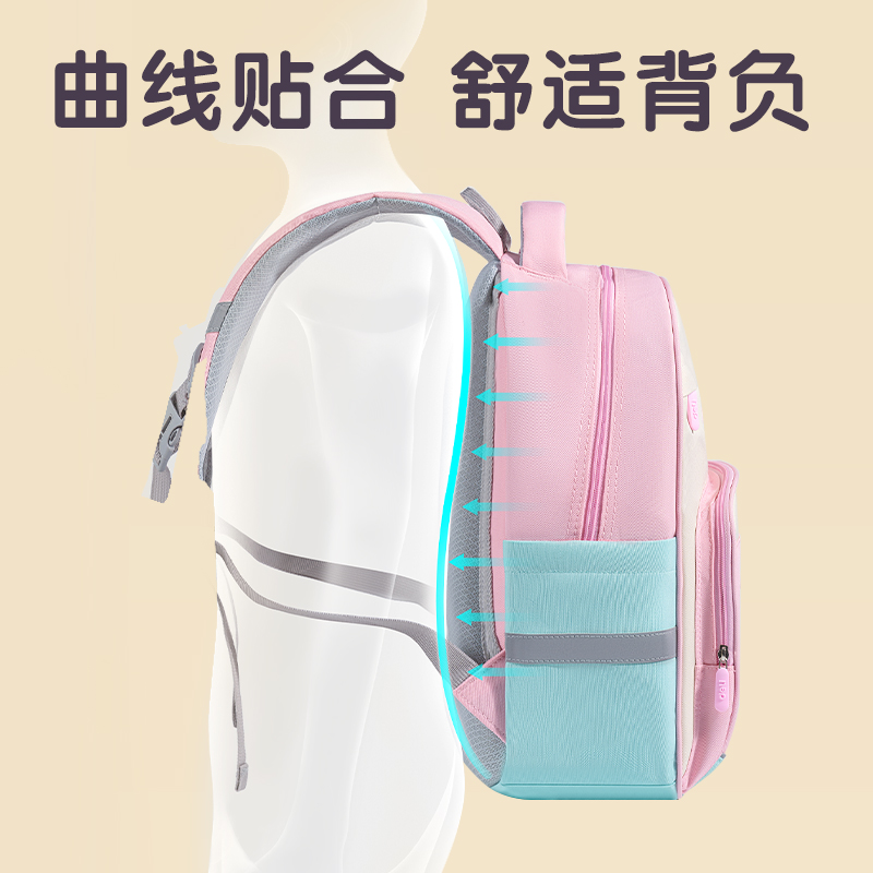 得力BB196出色系列小學(xué)生書包(粉)(個(gè))