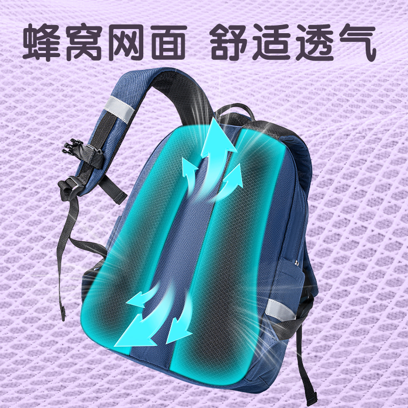 得力BB196出色系列小學(xué)生書包(粉)(個(gè))