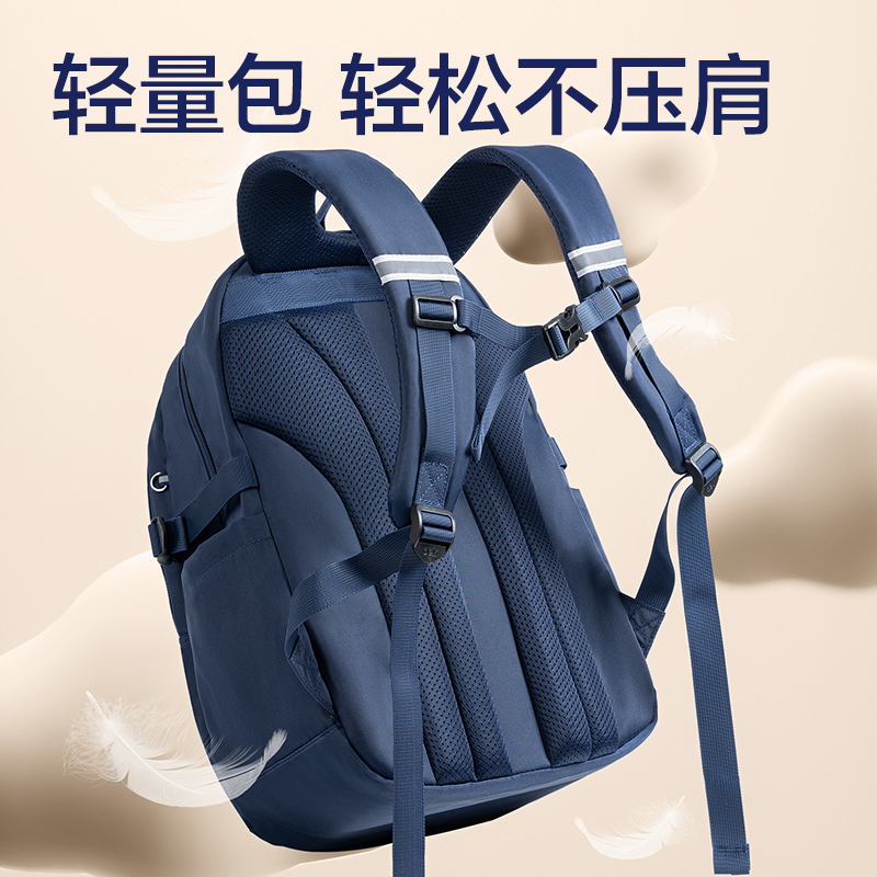 得力BB194經(jīng)典學(xué)院系列初高中學(xué)生書包(普魯士藍)(個)