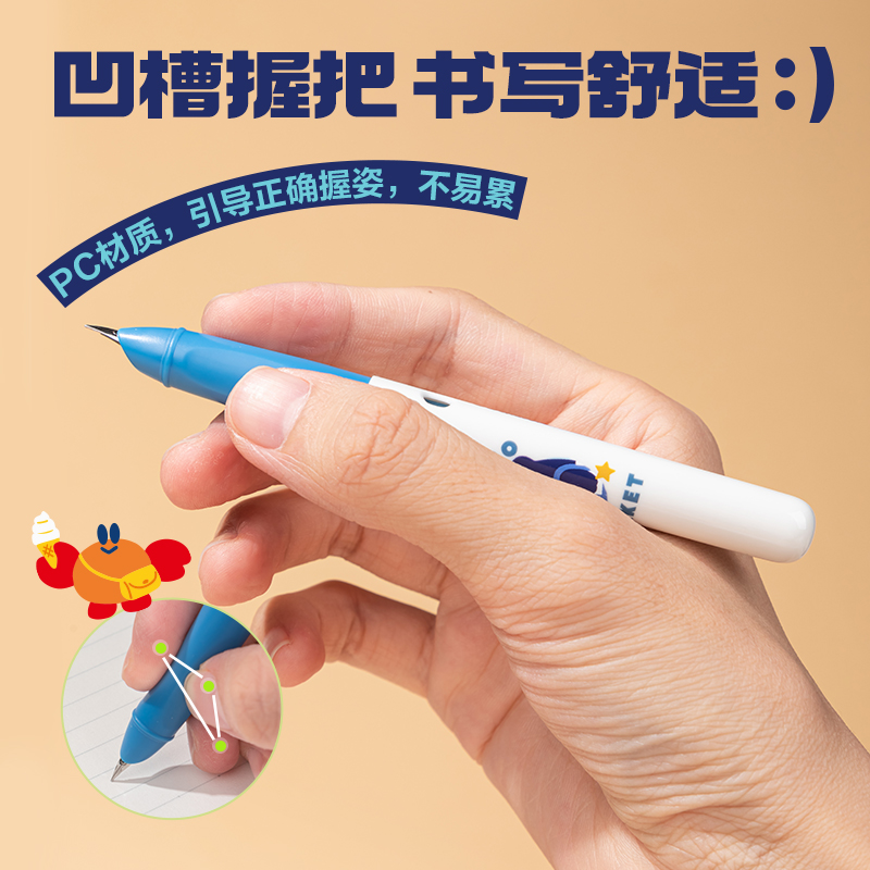 得力SF548日本插畫學(xué)生鋼筆EF暗尖(墨藍)(1筆+6墨囊)(易水洗)