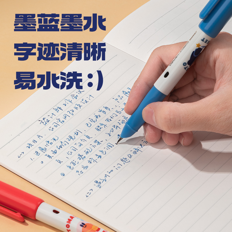 得力SF548日本插畫學(xué)生鋼筆EF暗尖(墨藍)(1筆+6墨囊)(易水洗)