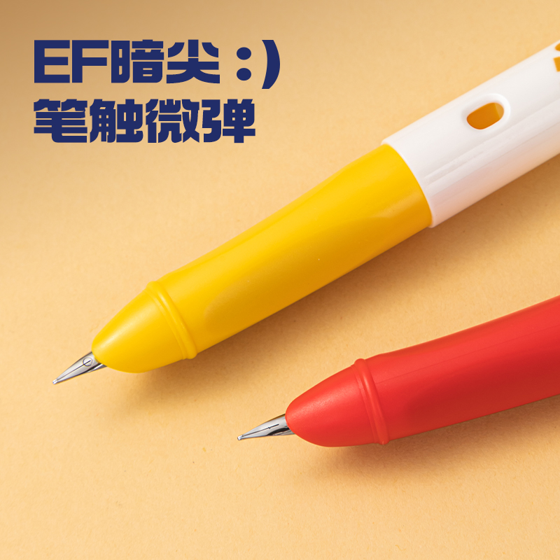 得力SF548日本插畫學(xué)生鋼筆EF暗尖(墨藍)(1筆+6墨囊)(易水洗)