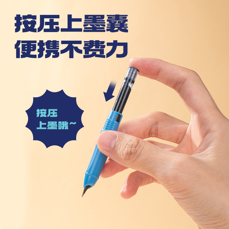 得力SF548日本插畫學(xué)生鋼筆EF暗尖(墨藍)(1筆+6墨囊)(易水洗)