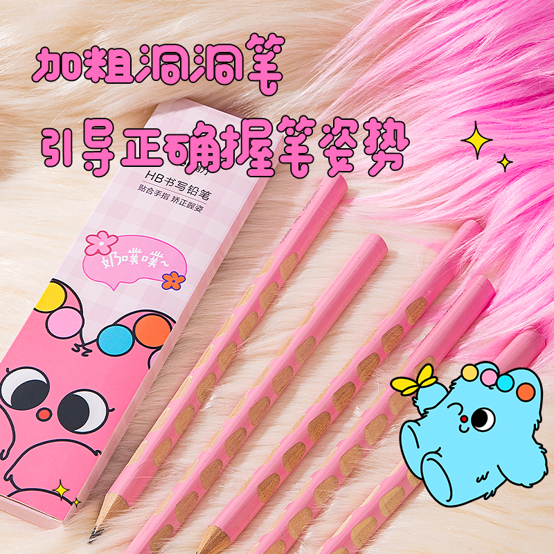 得力VG6Pro電動文具套裝(粉色)(套)