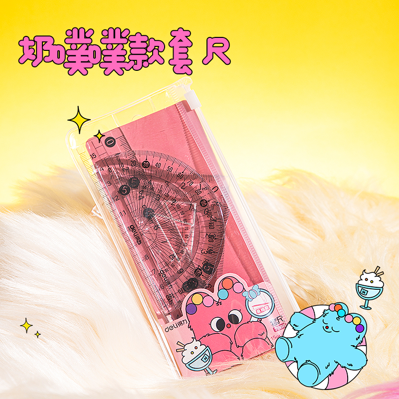 得力VG6Pro電動文具套裝(粉色)(套)