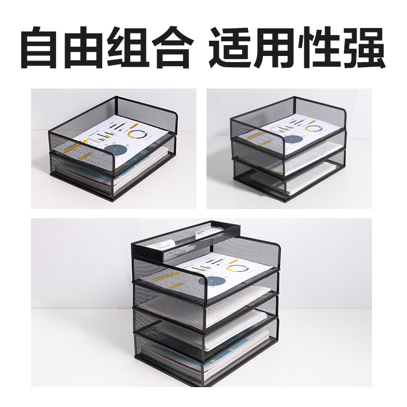 得力PB264四層文件座(橫款)(黑)(箱)
