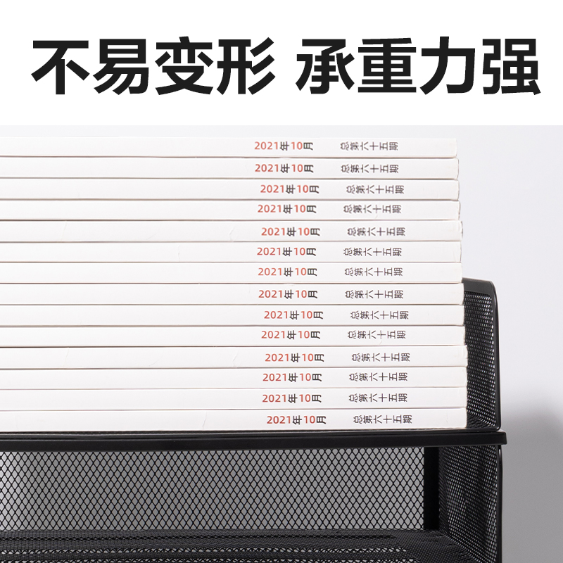 得力PB264四層文件座(橫款)(黑)(箱)