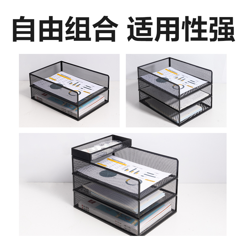 得力PB265三層文件座(豎款)(黑)(箱)