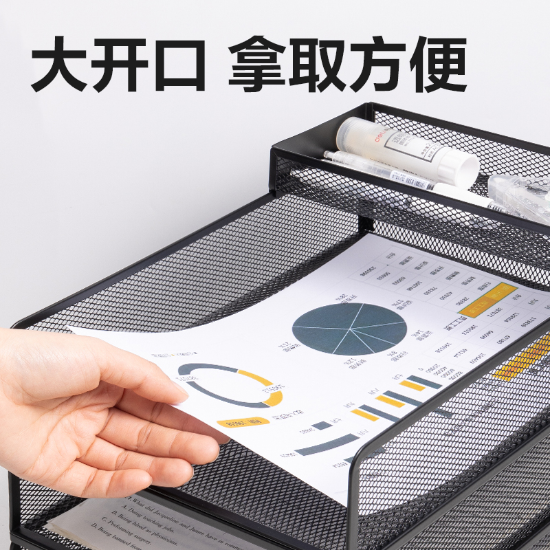 得力PB265三層文件座(豎款)(黑)(箱)