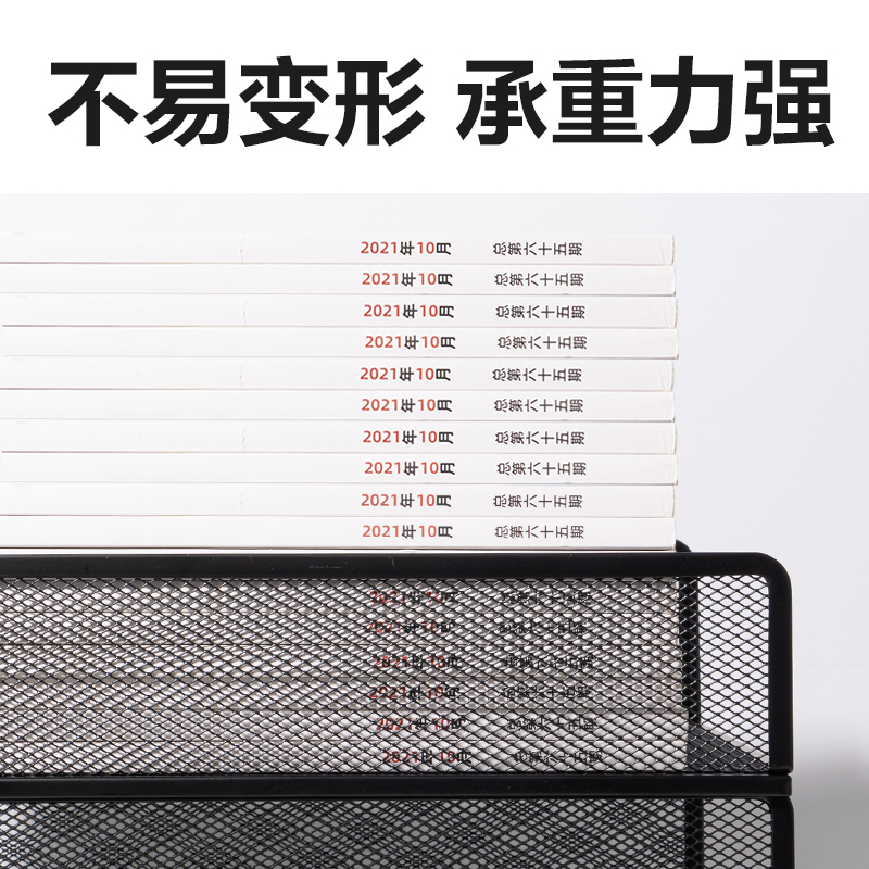 得力PB265三層文件座(豎款)(黑)(箱)