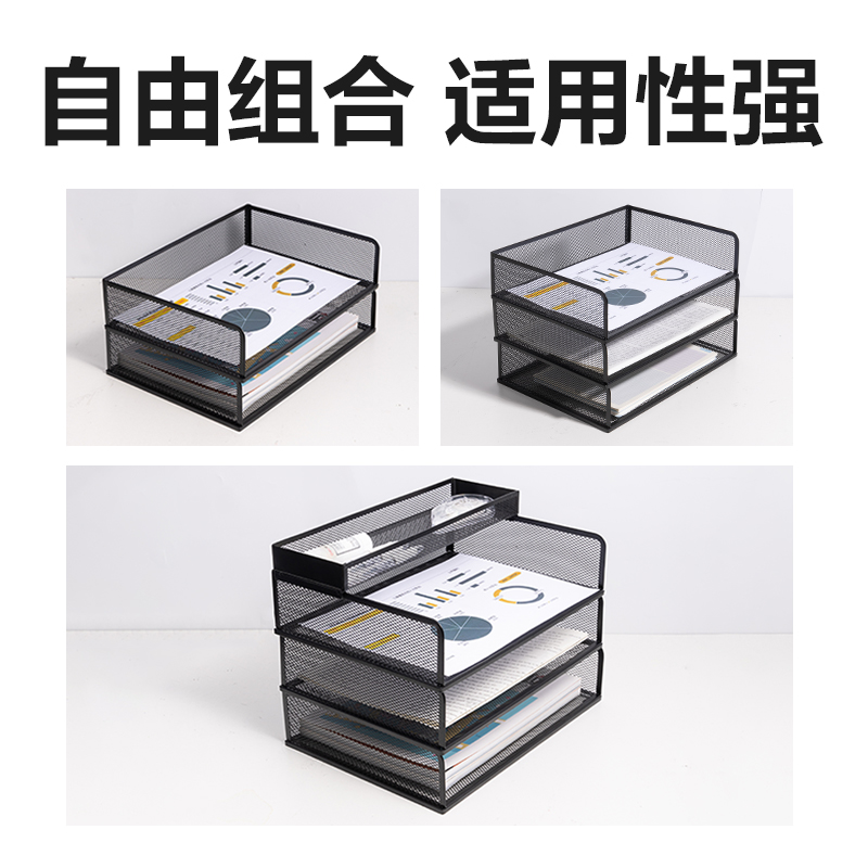 得力PB263三層文件座(橫款)(黑)(箱)