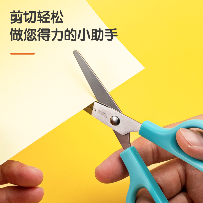 得力6021學生剪刀(透明藍)(把)