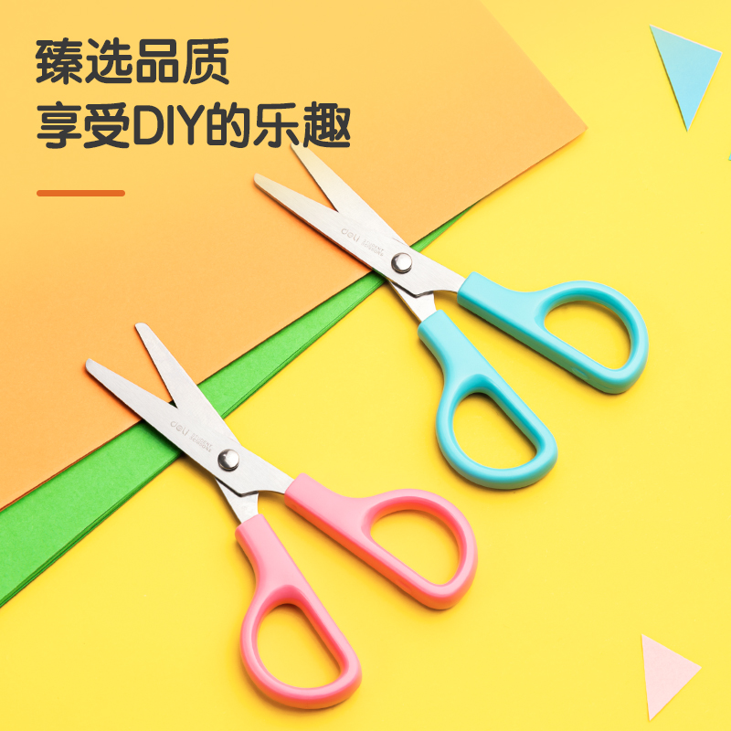 得力6021學(xué)生剪刀(透明粉)(把)