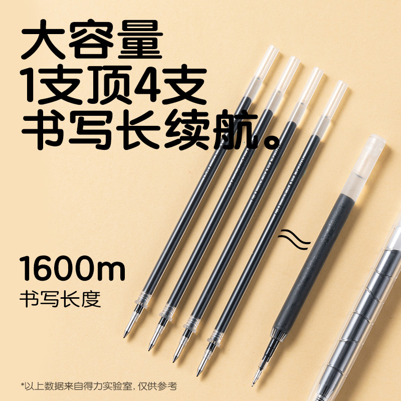得力SA1600刷題大容量速干按動(dòng)中性筆0.5mmST頭(黑)(支)