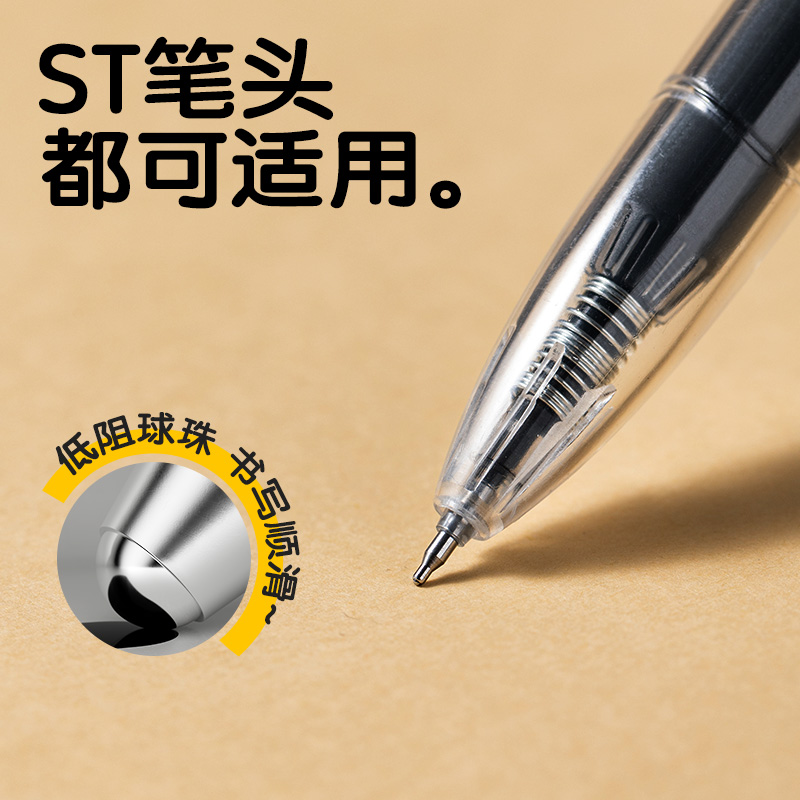 得力SA1600刷題大容量速干按動(dòng)中性筆0.5mmST頭(黑)(支)