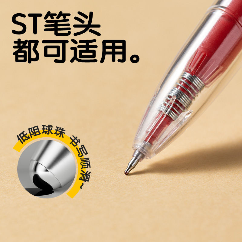 得力SA1600糾錯(cuò)大容量速干按動(dòng)中性筆0.5mmST頭(紅)(支)