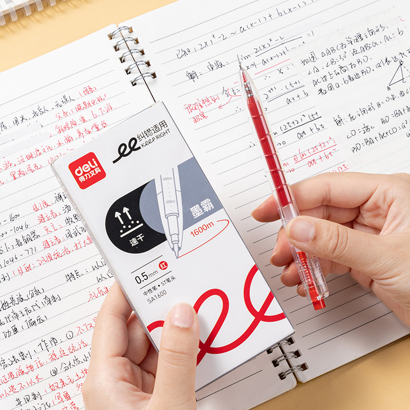 得力SA1600糾錯(cuò)大容量速干按動(dòng)中性筆0.5mmST頭(紅)(支)