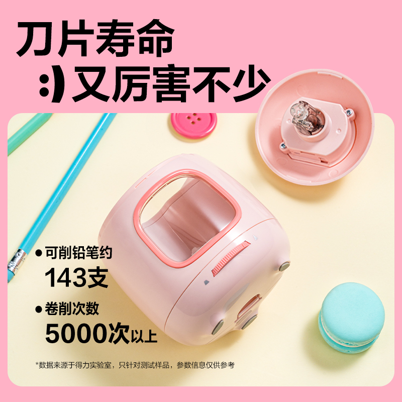 得力VA304電動(dòng)卷筆刀(綠色)(臺(tái))
