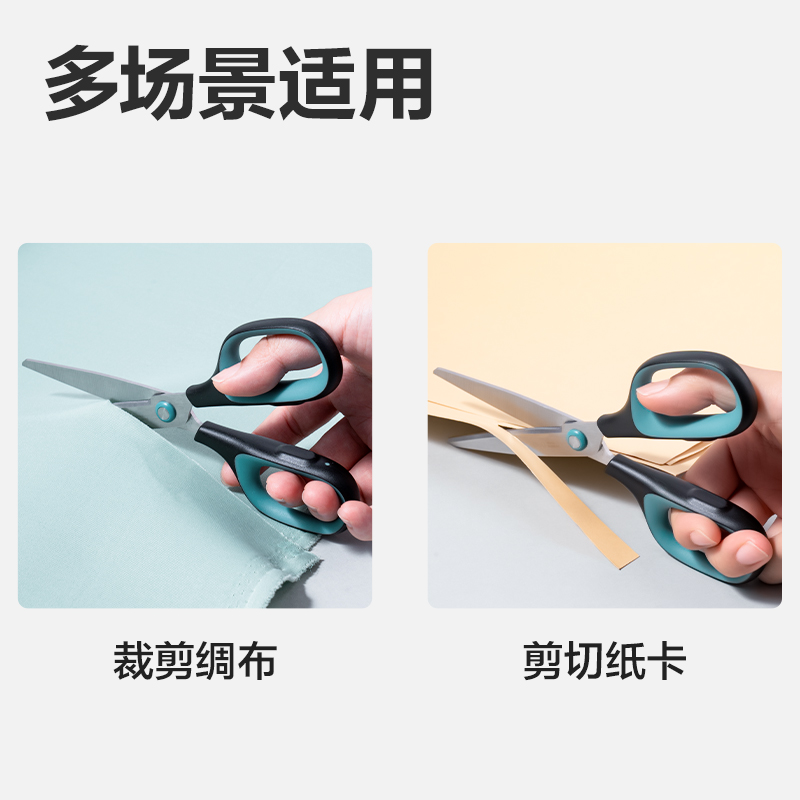 得力6058-T辦公剪刀(藍)(把)
