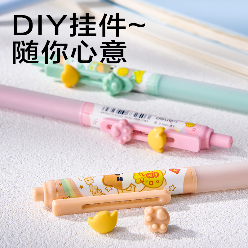 得力SA352三顧喵廬按動速干中性筆0.5mmST頭(黑)(支)