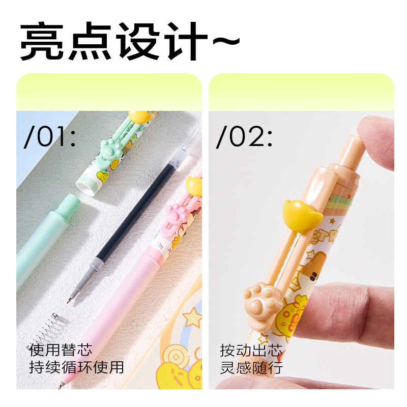 得力SA352三顧喵廬按動速干中性筆0.5mmST頭(黑)(支)