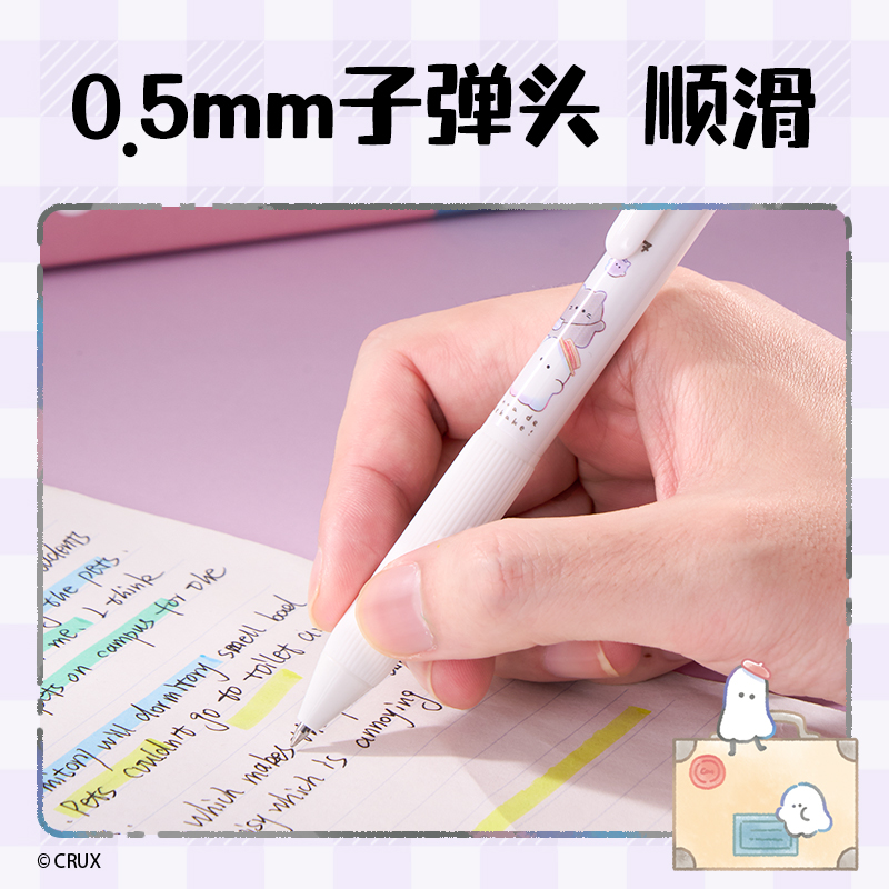 得力YY013幽幽家族臻順滑按動學生中性筆0.5mm子彈頭(黑)(支)