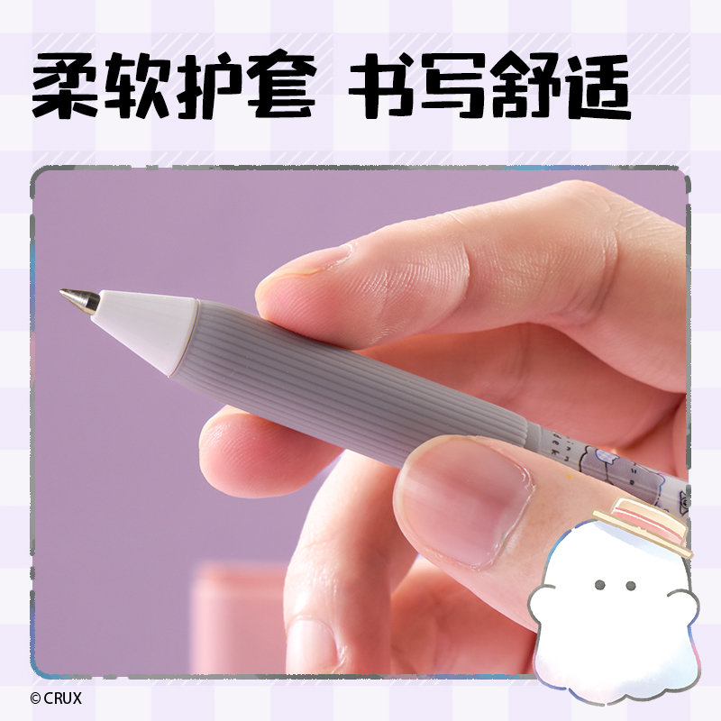 得力YY013幽幽家族臻順滑按動學生中性筆0.5mm子彈頭(黑)(支)