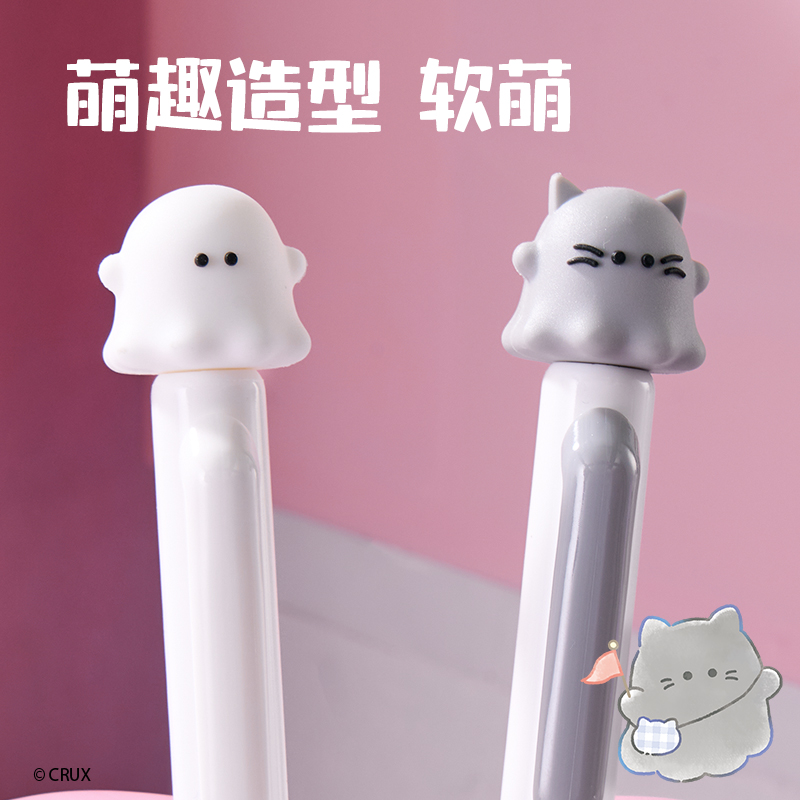 得力YY013幽幽家族臻順滑按動學生中性筆0.5mm子彈頭(黑)(支)
