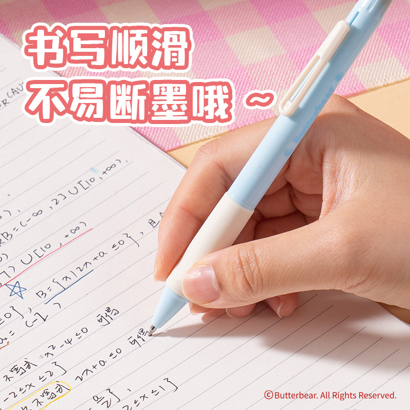 得力HY011黃油小熊毛絨頭臻順滑按動學生中性筆0.5mm子彈頭(黑)(支)