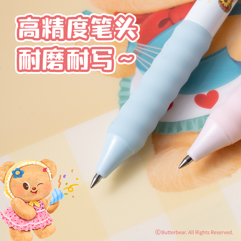 得力HY012黃油小熊臻順滑按動(dòng)學(xué)生中性筆0.5mm子彈頭(黑)(支)
