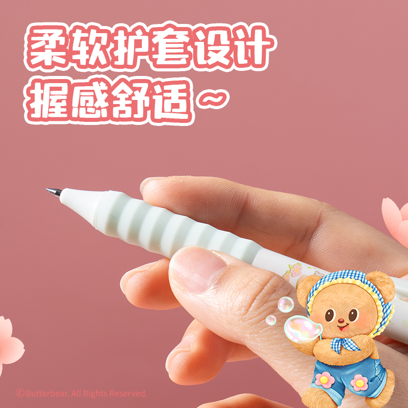 得力HY012黃油小熊臻順滑按動(dòng)學(xué)生中性筆0.5mm子彈頭(黑)(支)