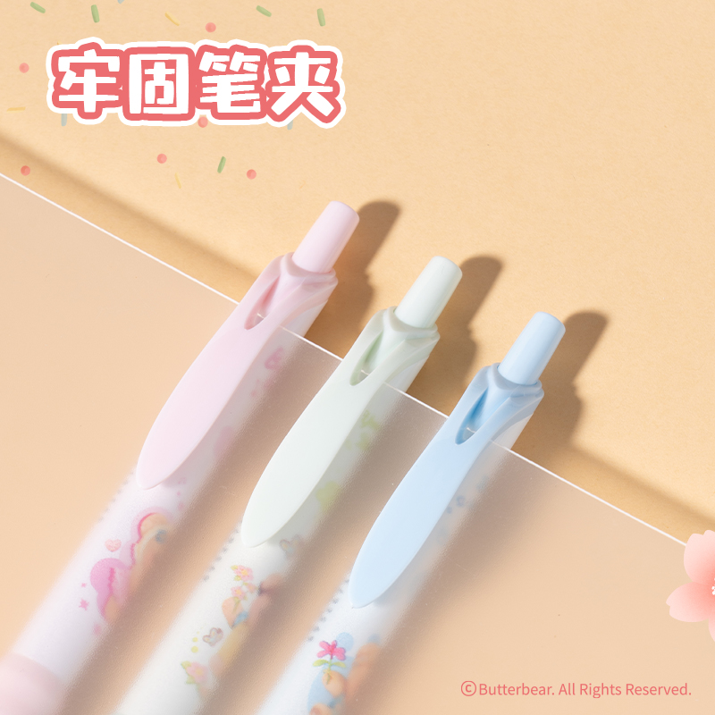 得力HY012黃油小熊臻順滑按動(dòng)學(xué)生中性筆0.5mm子彈頭(黑)(支)