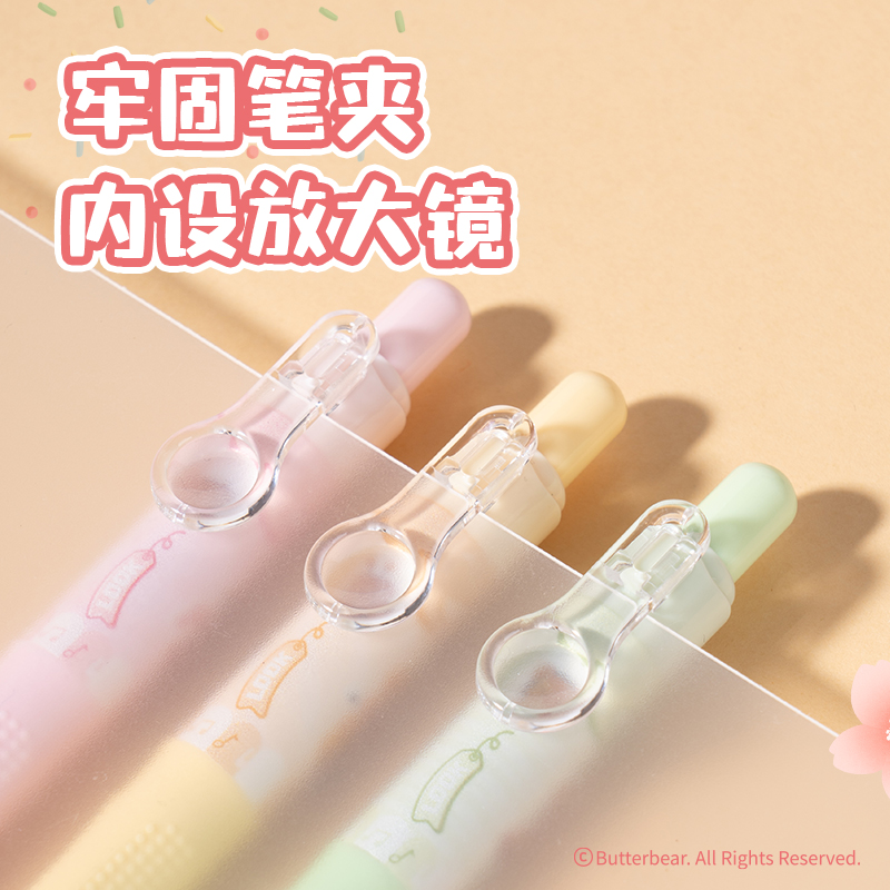 得力HY014黃油小熊按動IP中性筆0.5mm子彈頭(黑)(支)
