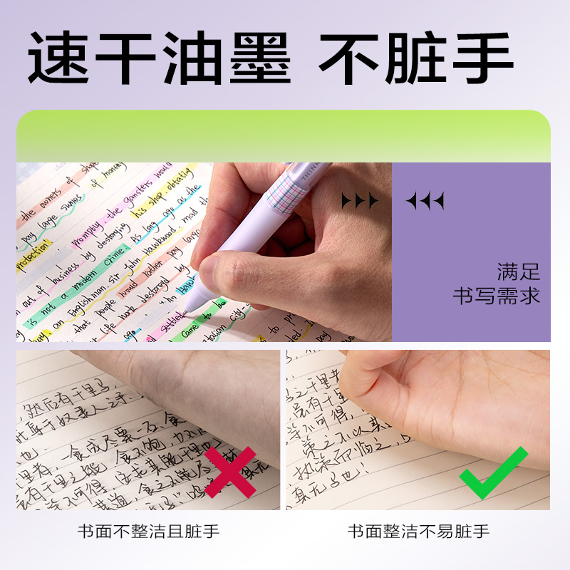 得力SA297方寸格速干按動(dòng)學(xué)生中性筆0.5mmST筆頭(黑)(支)