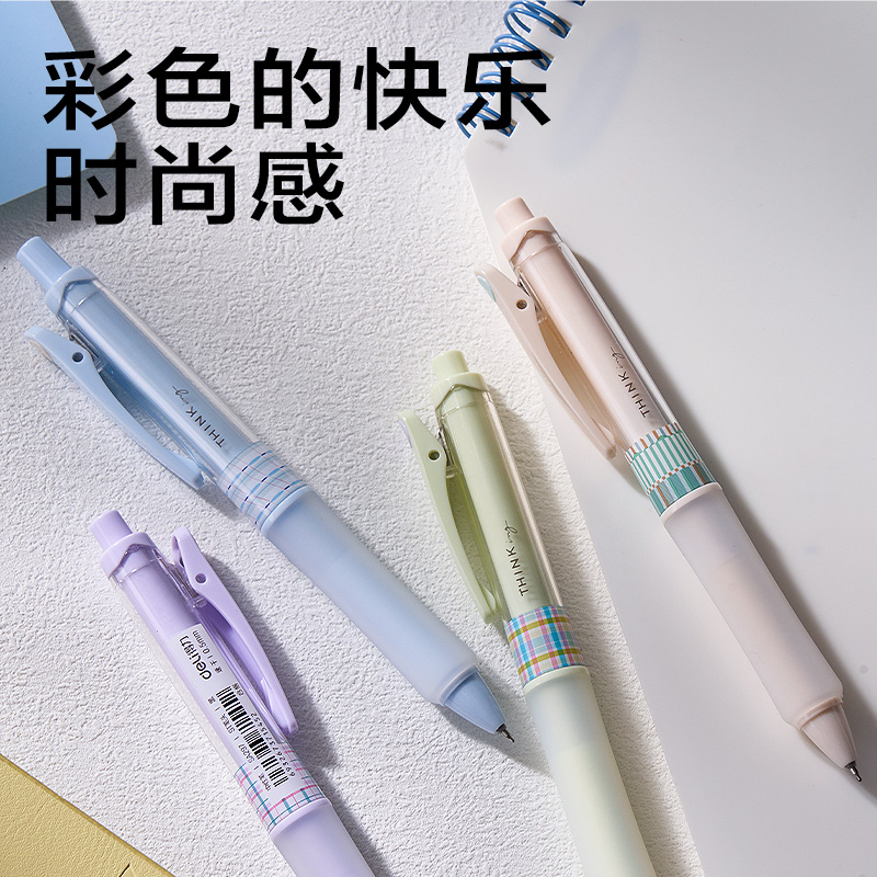 得力SA297方寸格速干按動(dòng)學(xué)生中性筆0.5mmST筆頭(黑)(支)