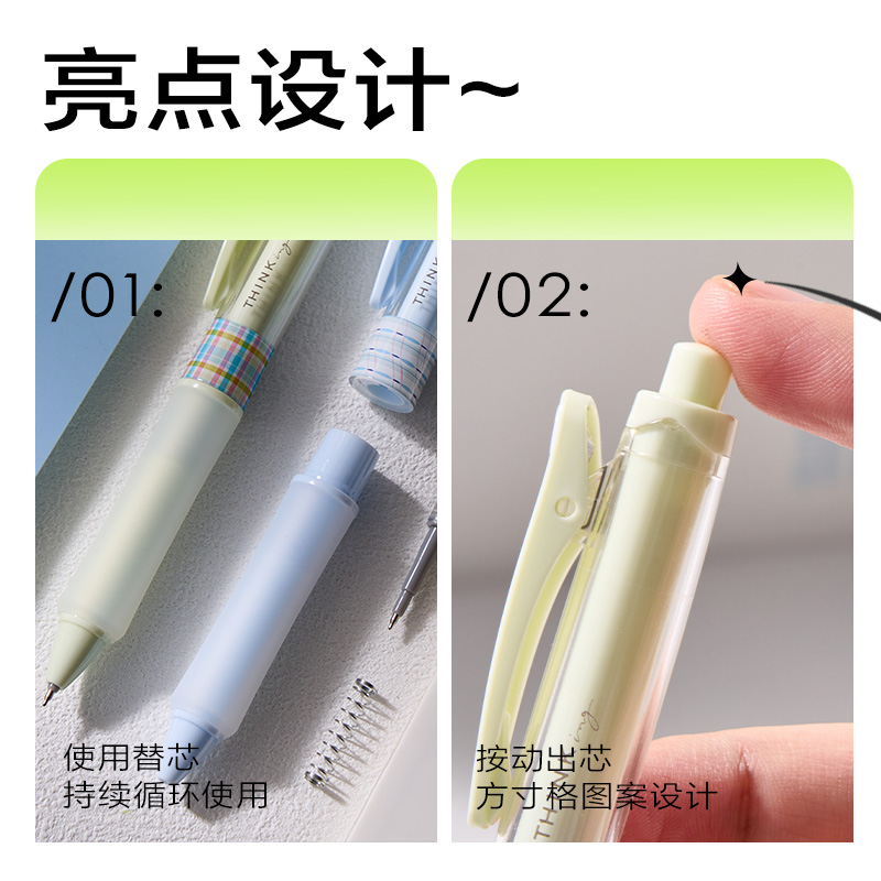 得力SA297方寸格速干按動(dòng)學(xué)生中性筆0.5mmST筆頭(黑)(支)