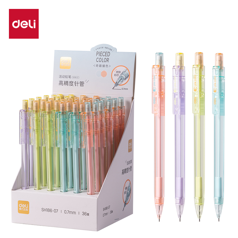 得力SH186-07奇趣撞色塑料活動(dòng)鉛筆0.7mm(混)(支)