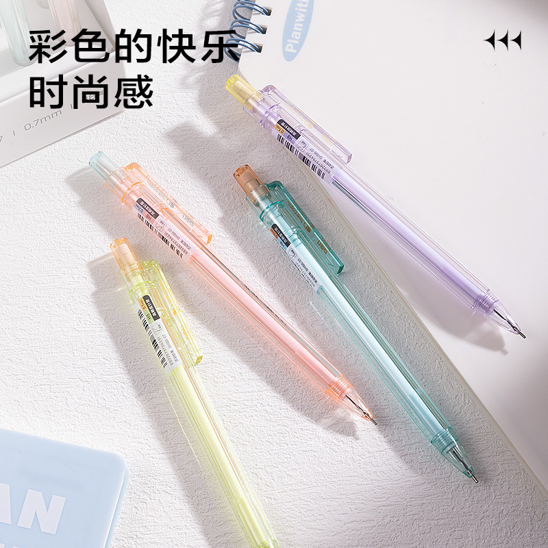 得力SH186-07奇趣撞色塑料活動鉛筆0.7mm(混)(支)