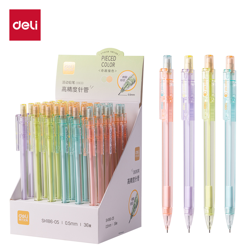得力SH186-05奇趣撞色塑料活動(dòng)鉛筆0.5mm(混)(支)