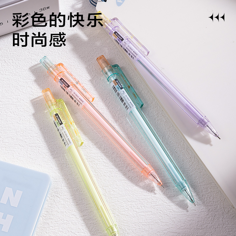 得力SH186-05奇趣撞色塑料活動(dòng)鉛筆0.5mm(混)(支)