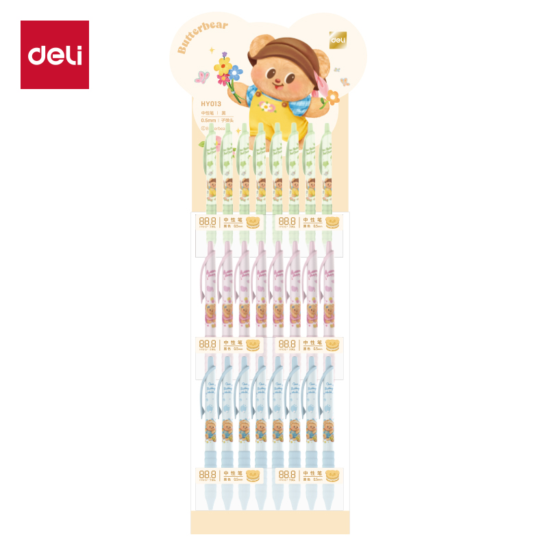 得力HY013黃油小熊臻順滑按動(dòng)中性筆展架套裝(黑)(96支/架)