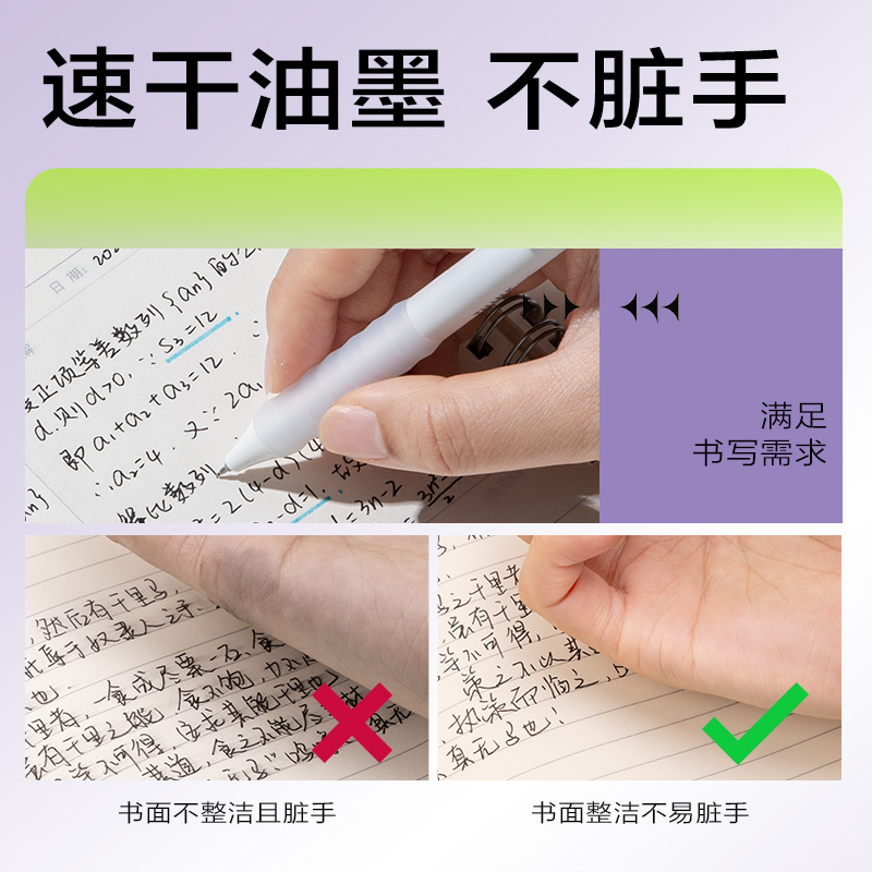 得力SA298方寸格速干按動學生中性筆0.5mmST筆頭(黑)(支)