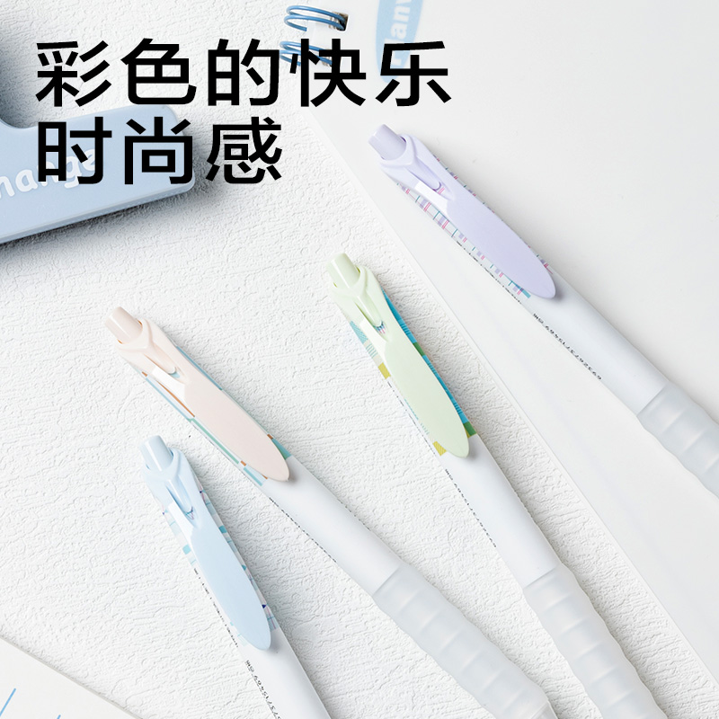 得力SA298方寸格速干按動學生中性筆0.5mmST筆頭(黑)(支)