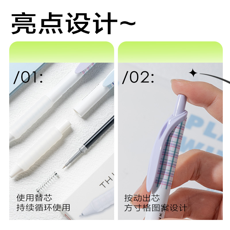 得力SA298方寸格速干按動學生中性筆0.5mmST筆頭(黑)(支)