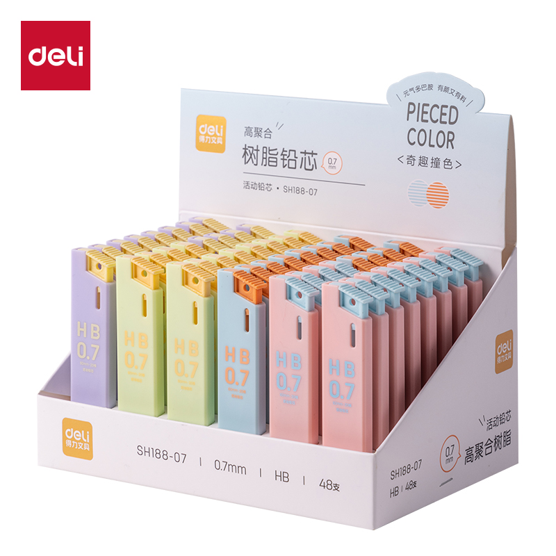 得力SH188-07奇趣撞色活動(dòng)鉛芯HB0.7-60MM(混)(支)