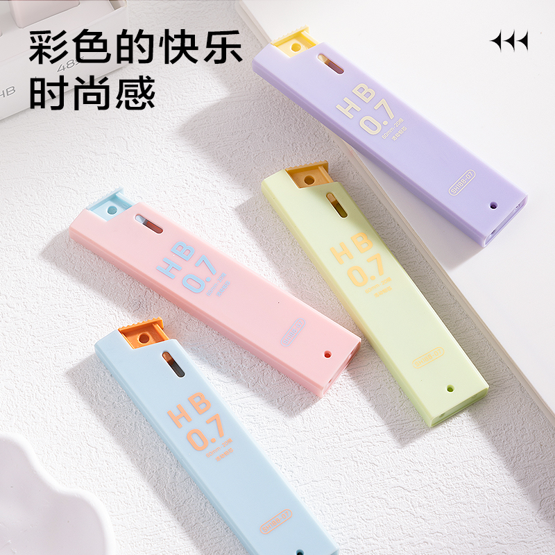 得力SH188-07奇趣撞色活動(dòng)鉛芯HB0.7-60MM(混)(支)