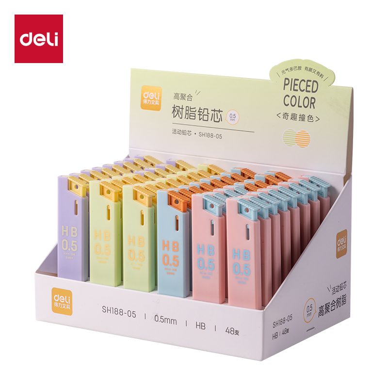得力SH188-05奇趣撞色活動(dòng)鉛芯HB0.5-60MM(混)(支)